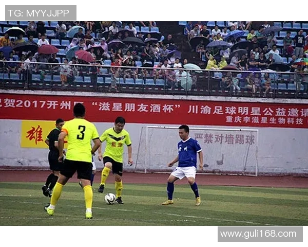 南粤足球明星亲临广澳助力青少年足球发展与交流活动