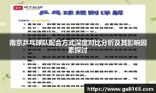 PA视讯