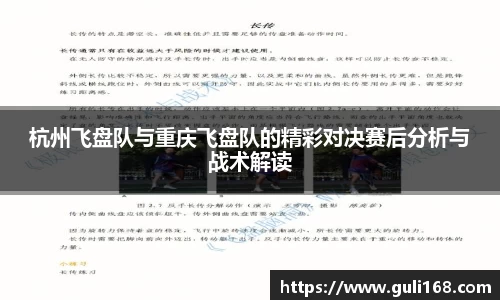 PA视讯