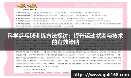 PA视讯APP