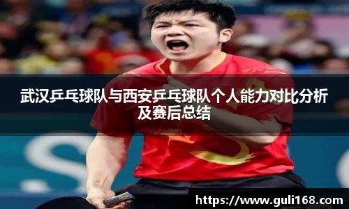 PA视讯APP