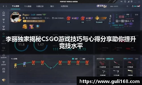 PA视讯