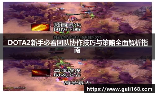 PA视讯APP