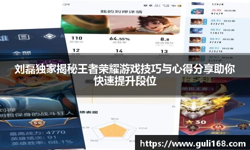 PA视讯APP