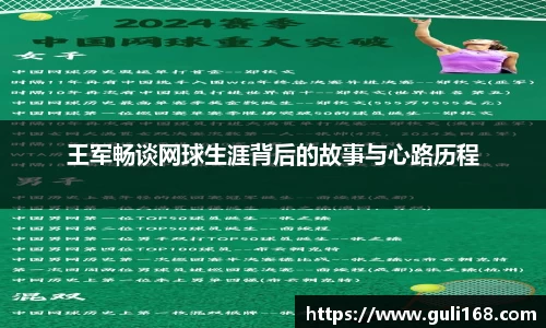 PA视讯官网