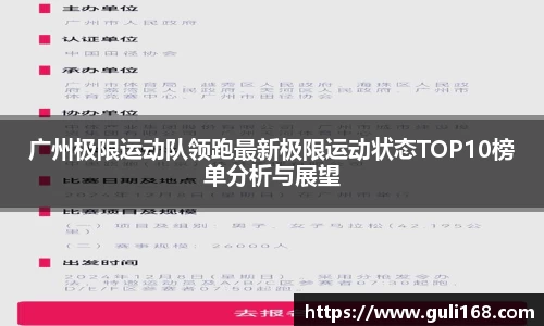 PA视讯官网