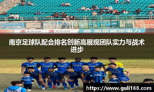 PA视讯APP