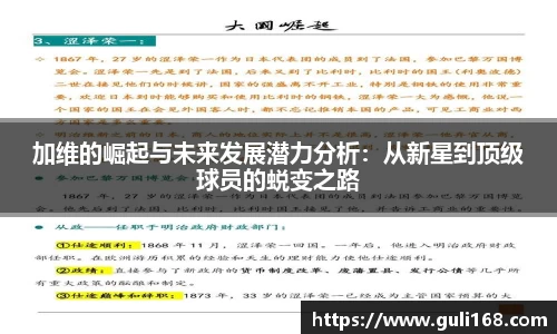 PA视讯平台
