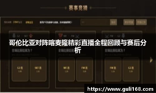 PA视讯