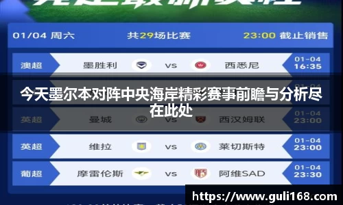 PA视讯APP