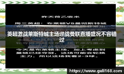 PA视讯官网
