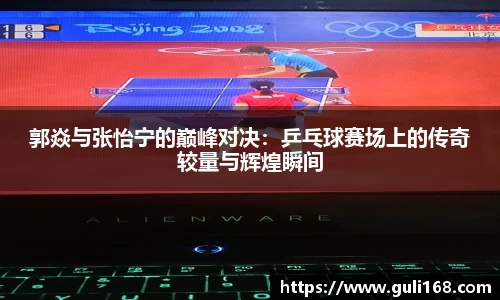 PA视讯