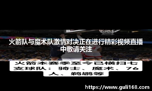 PA视讯APP