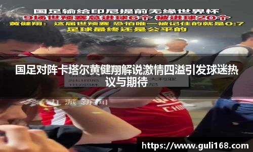 PA视讯官网