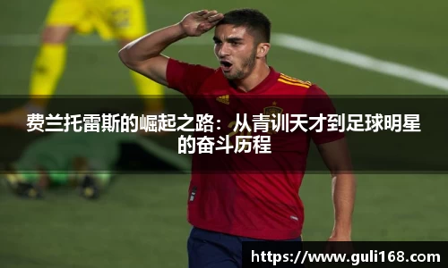 PA视讯