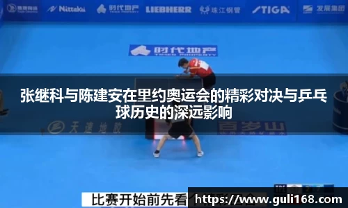 PA视讯官网