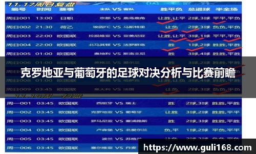 PA视讯APP