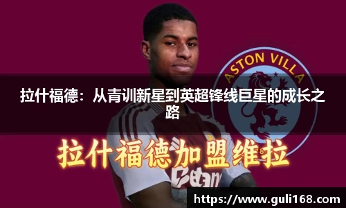 PA视讯官网