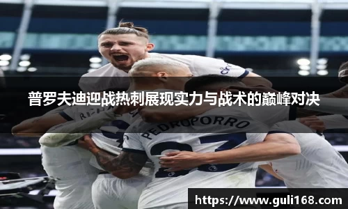 PA视讯平台