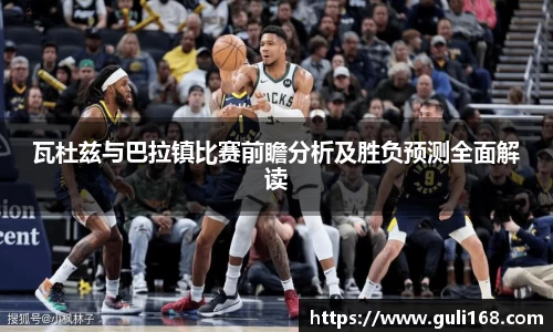 PA视讯