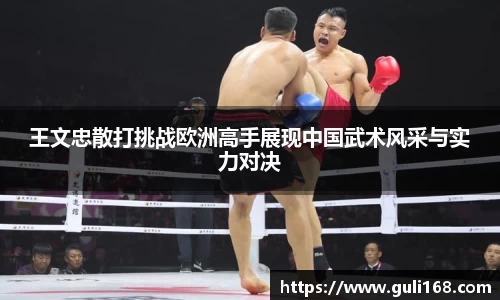 PA视讯官网