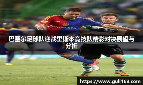 PA视讯