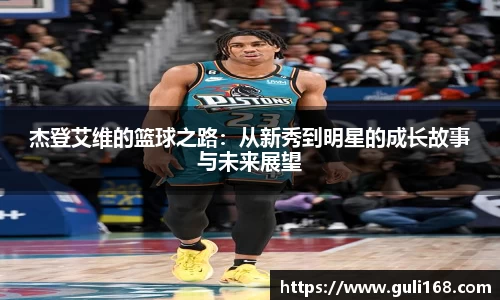 PA视讯平台