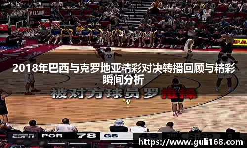 PA视讯平台