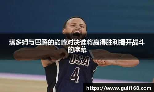 PA视讯APP