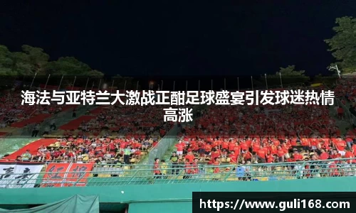PA视讯APP