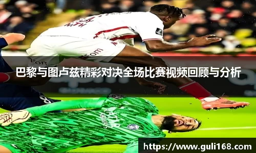 PA视讯官网