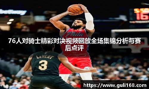 PA视讯APP