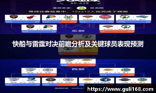 PA视讯官网