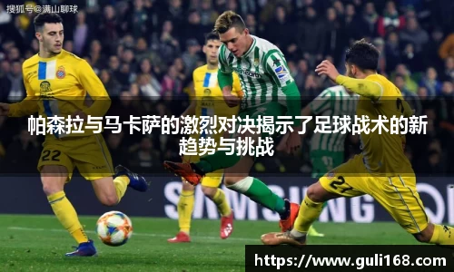 PA视讯官网