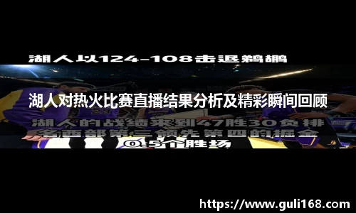 PA视讯官网