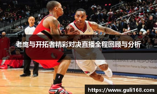 PA视讯官网