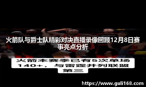 PA视讯官网
