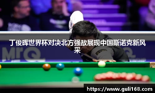 PA视讯