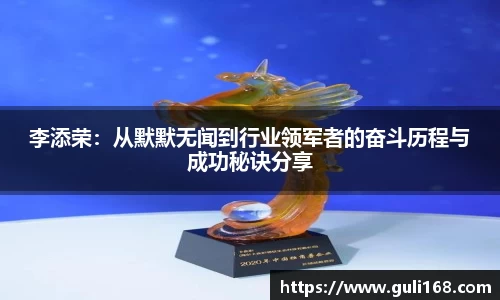 PA视讯官网