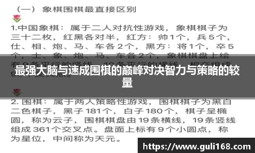 PA视讯APP