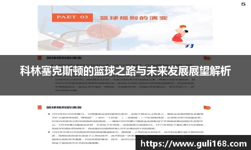 PA视讯APP