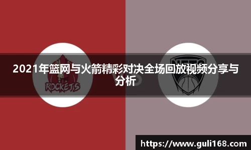 PA视讯
