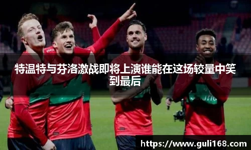 PA视讯平台
