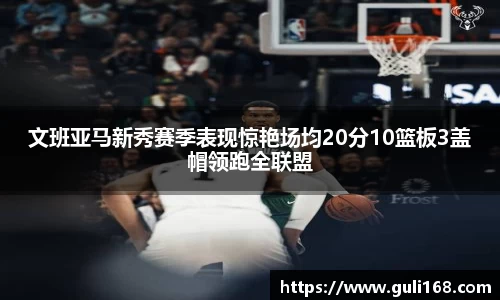 PA视讯平台