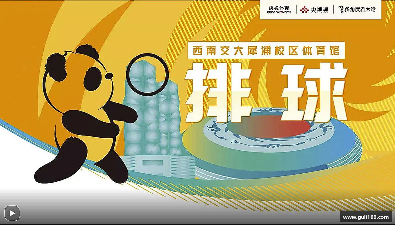 世界杯官网入口激情激发，力量无限